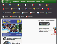 Tablet Screenshot of football-express.ru